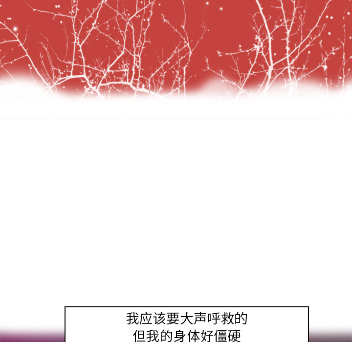 欲望人妻：10 -欲望人妻-无名（第16张）