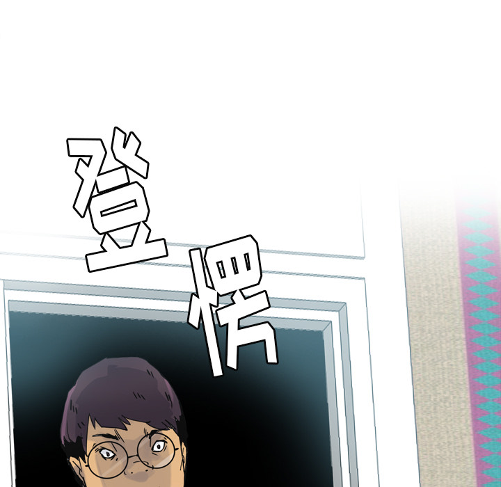 欲望人妻：11 -欲望人妻-无名（第7张）