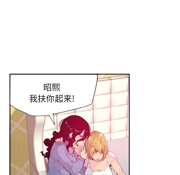 欲望人妻：12 -欲望人妻-无名（第3张）