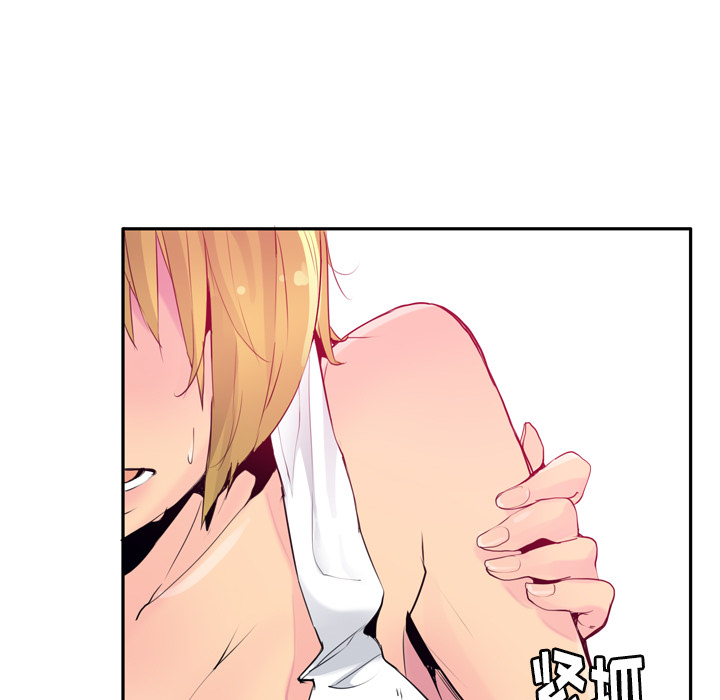 欲望人妻：12 -欲望人妻-无名（第5张）