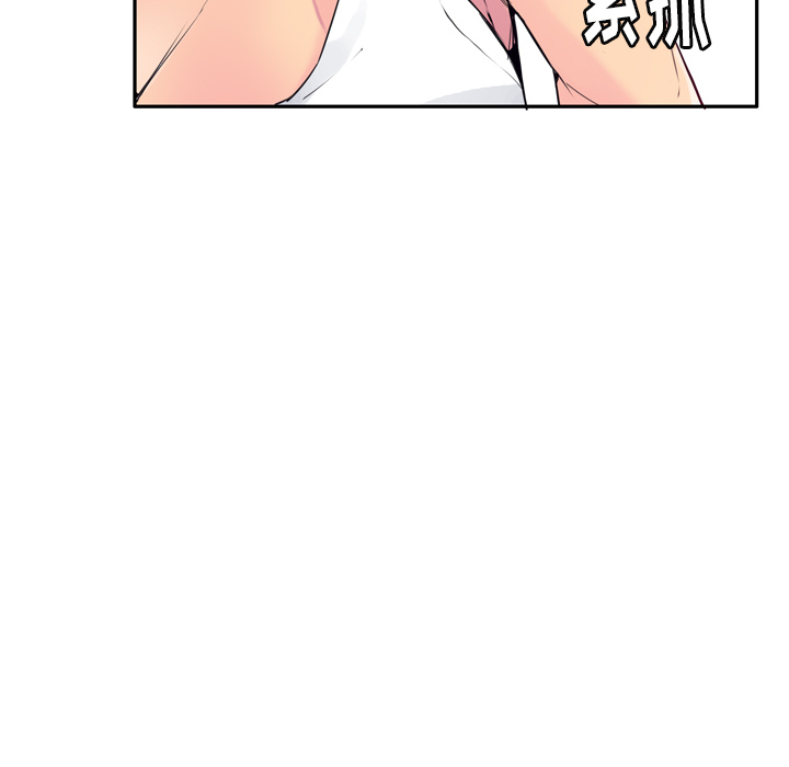 欲望人妻：12 -欲望人妻-无名（第6张）