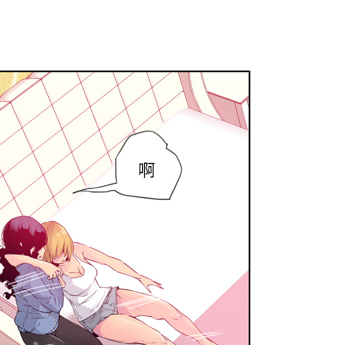 欲望人妻：12 -欲望人妻-无名（第7张）