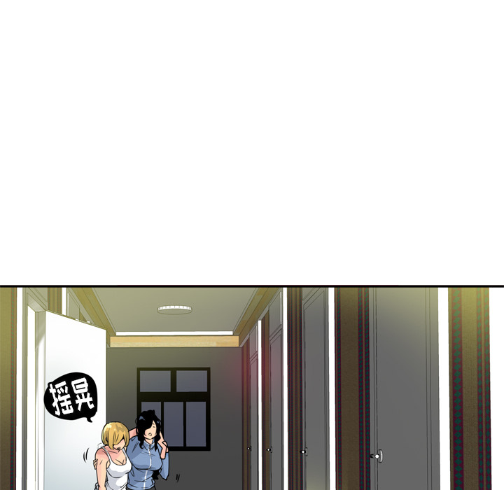 欲望人妻：13 -欲望人妻-无名（第7张）