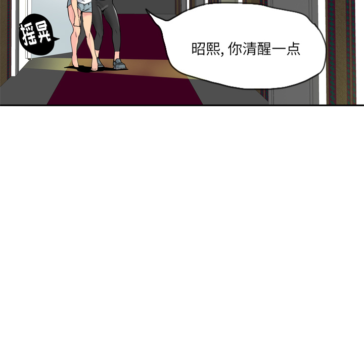 欲望人妻：13 -欲望人妻-无名（第8张）