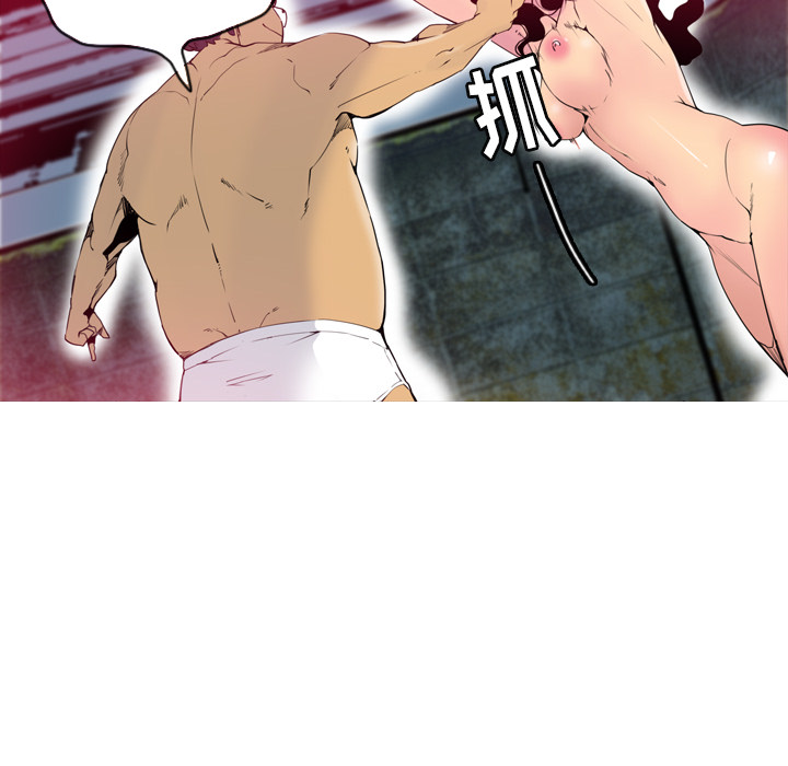 欲望人妻：14 -欲望人妻-无名（第13张）