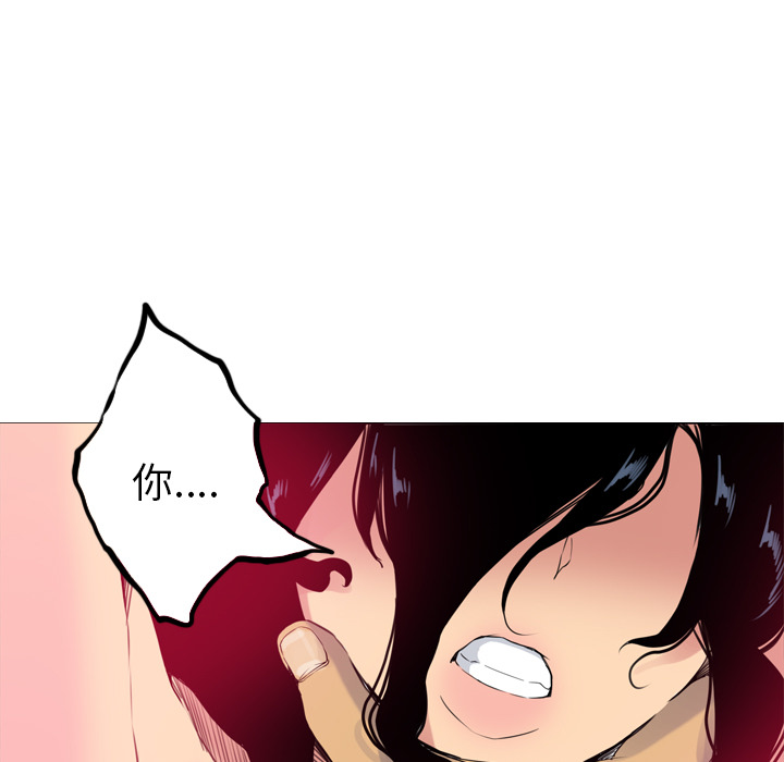 欲望人妻：14 -欲望人妻-无名（第14张）