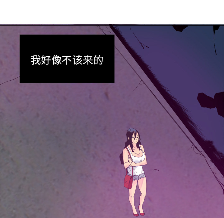 欲望人妻：15 -欲望人妻-无名（第8张）