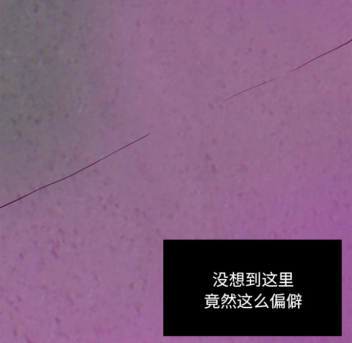 欲望人妻：15 -欲望人妻-无名（第9张）