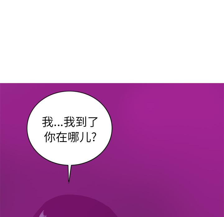 欲望人妻：15 -欲望人妻-无名（第11张）