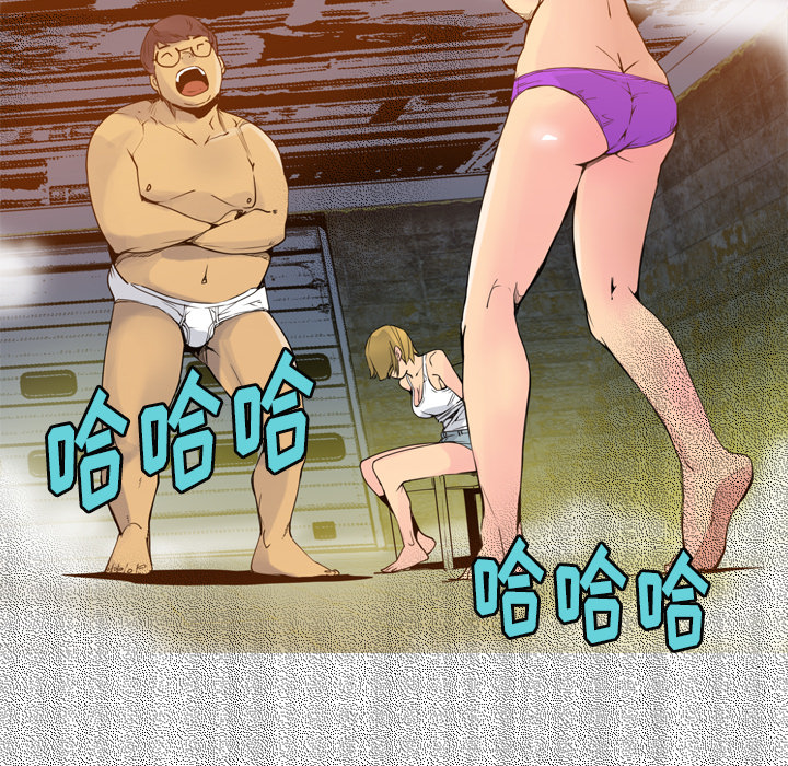 欲望人妻：14 -欲望人妻-无名（第20张）