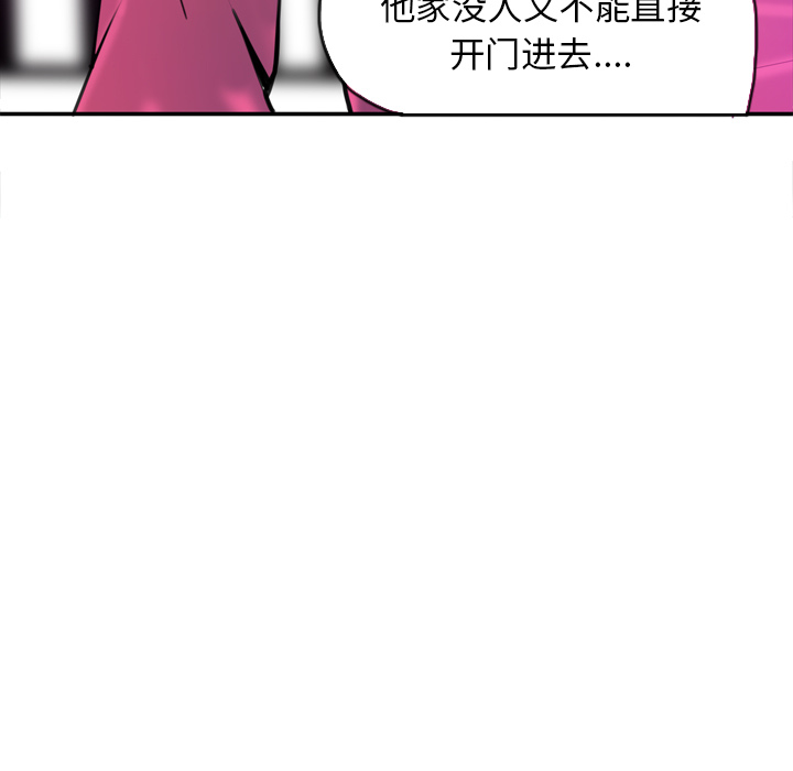 欲望人妻：16 -欲望人妻-无名（第3张）