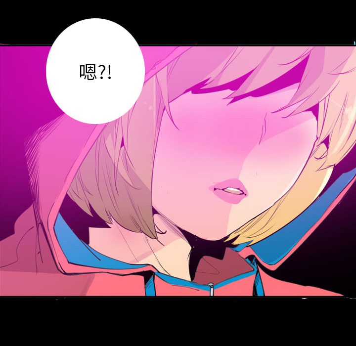 欲望人妻：17 -欲望人妻-无名（第3张）