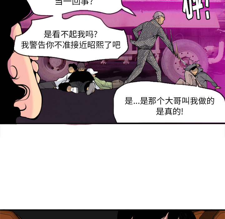 欲望人妻：16 -欲望人妻-无名（第13张）