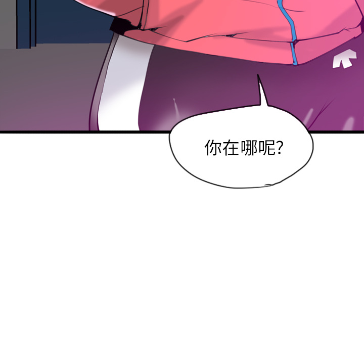 欲望人妻：17 -欲望人妻-无名（第13张）