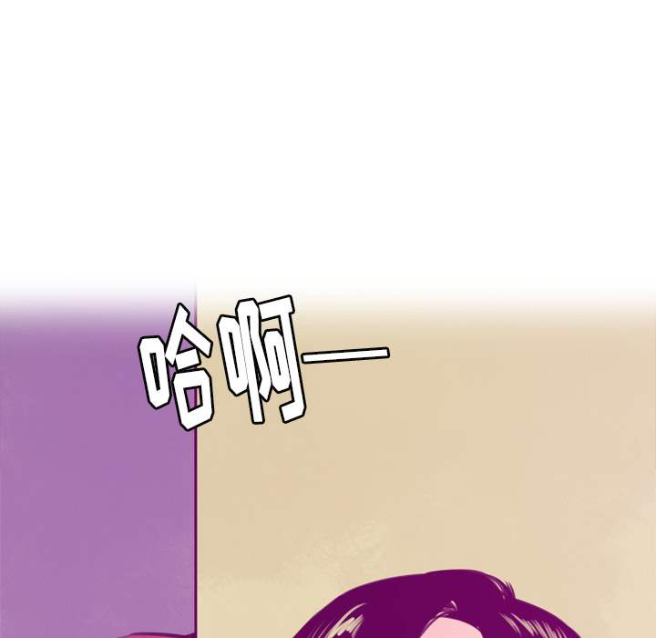 欲望人妻：17 -欲望人妻-无名（第14张）