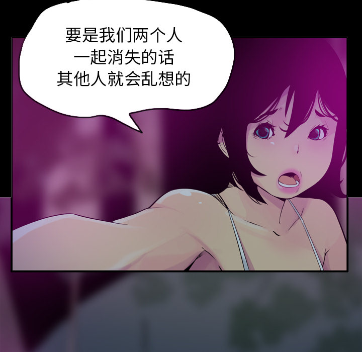 欲望人妻：19 -欲望人妻-无名（第6张）