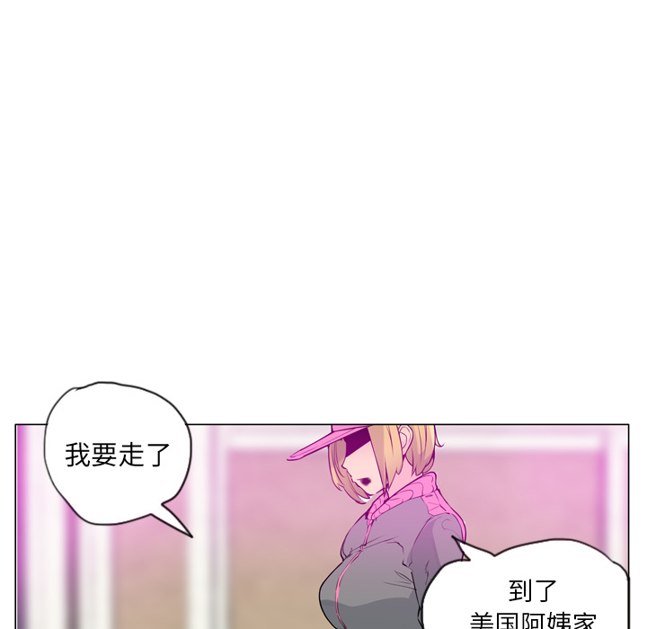 欲望人妻：18 -欲望人妻-无名（第11张）