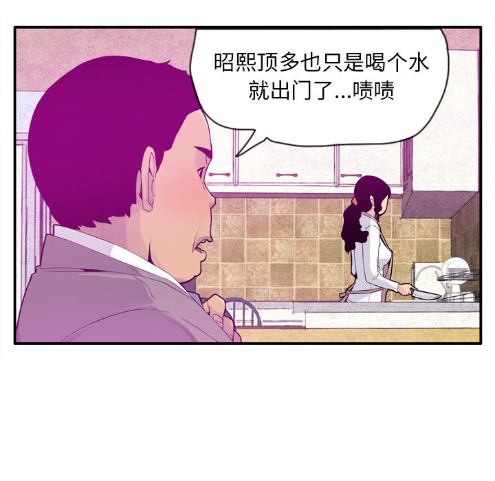 欲望人妻：20 -欲望人妻-无名（第7张）
