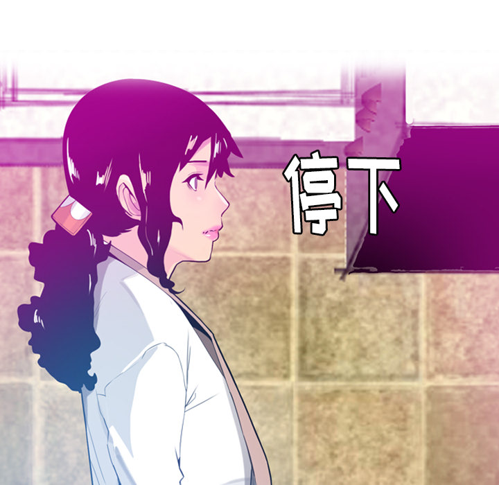 欲望人妻：20 -欲望人妻-无名（第10张）