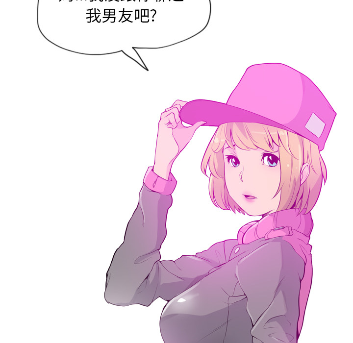 欲望人妻：18 -欲望人妻-无名（第16张）