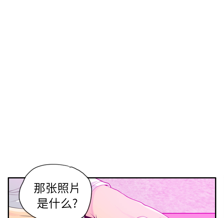 欲望人妻：20 -欲望人妻-无名（第12张）