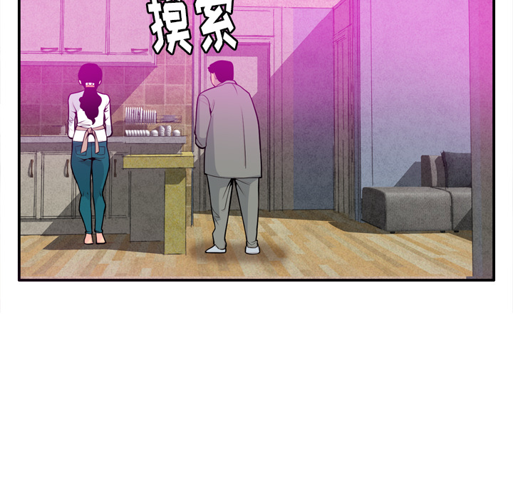 欲望人妻：20 -欲望人妻-无名（第16张）