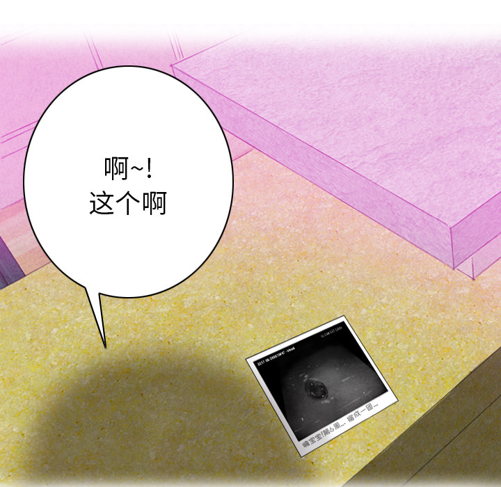 欲望人妻：20 -欲望人妻-无名（第17张）