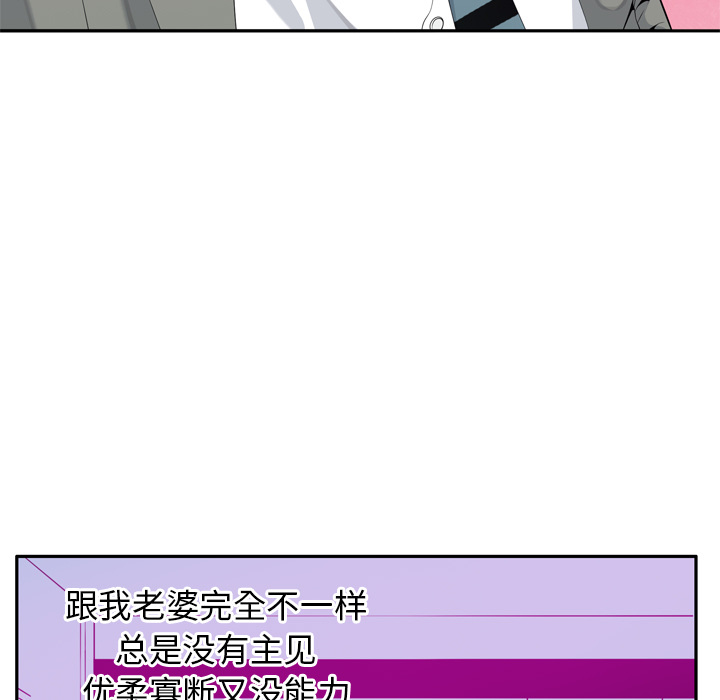 欲望人妻：21 -欲望人妻-无名（第5张）