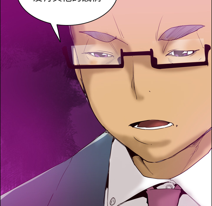 欲望人妻：22 -欲望人妻-无名（第6张）