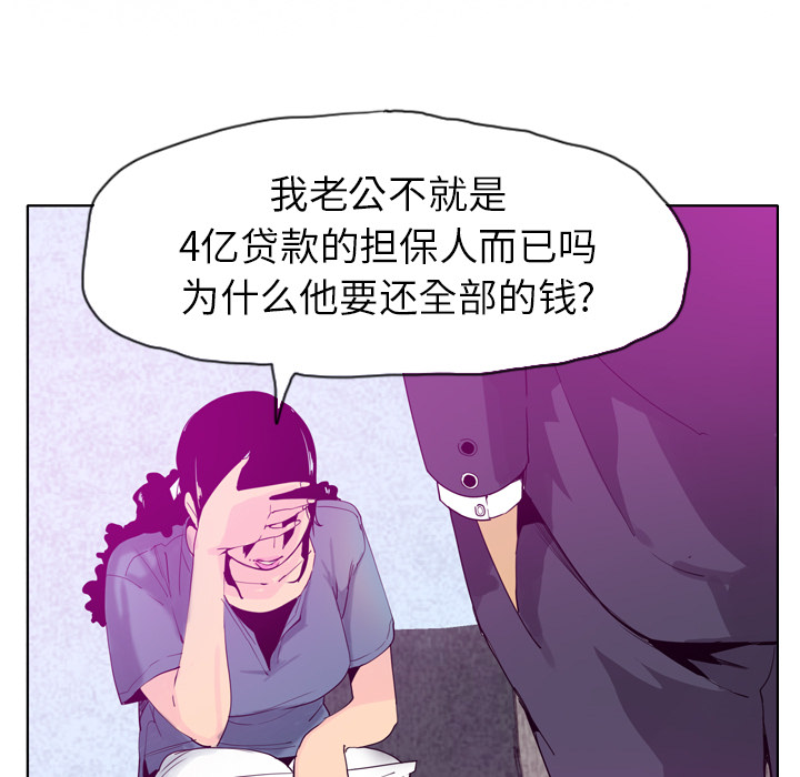 欲望人妻：22 -欲望人妻-无名（第12张）