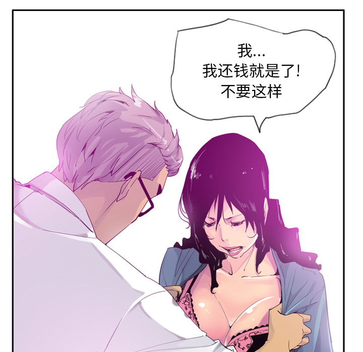 欲望人妻：23 -欲望人妻-无名（第2张）