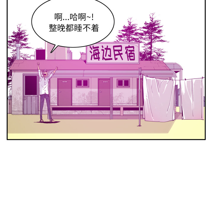 欲望人妻：24 -欲望人妻-无名（第3张）