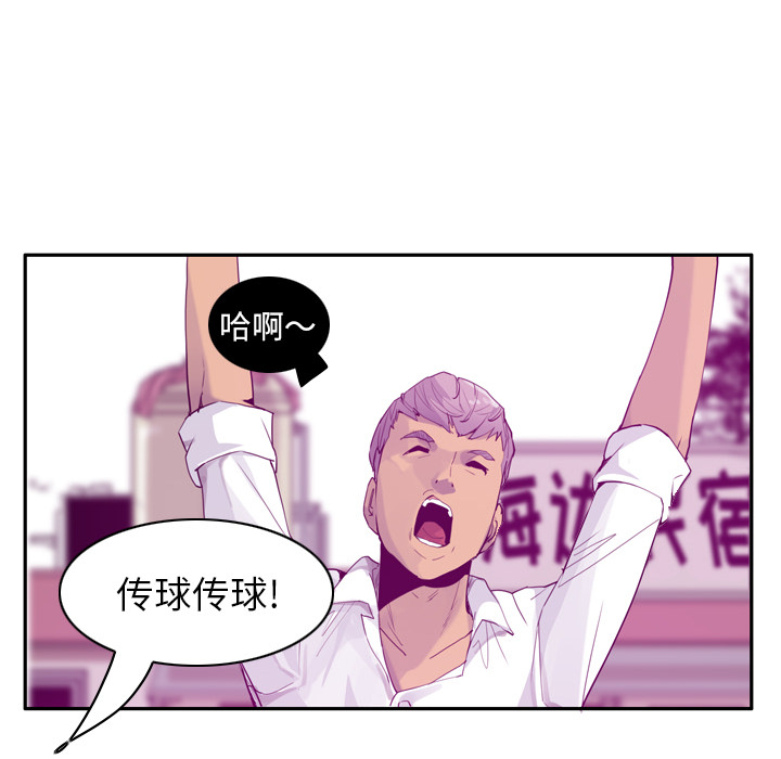 欲望人妻：24 -欲望人妻-无名（第4张）