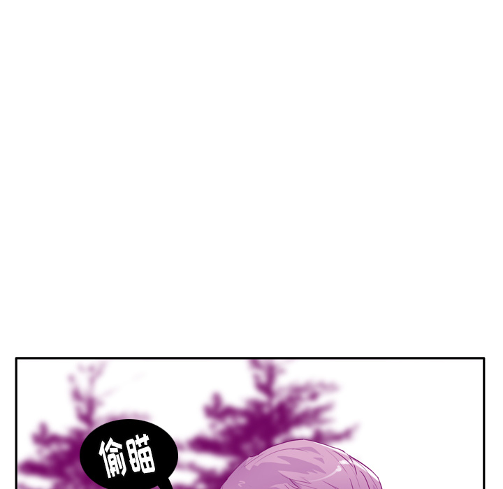 欲望人妻：24 -欲望人妻-无名（第5张）
