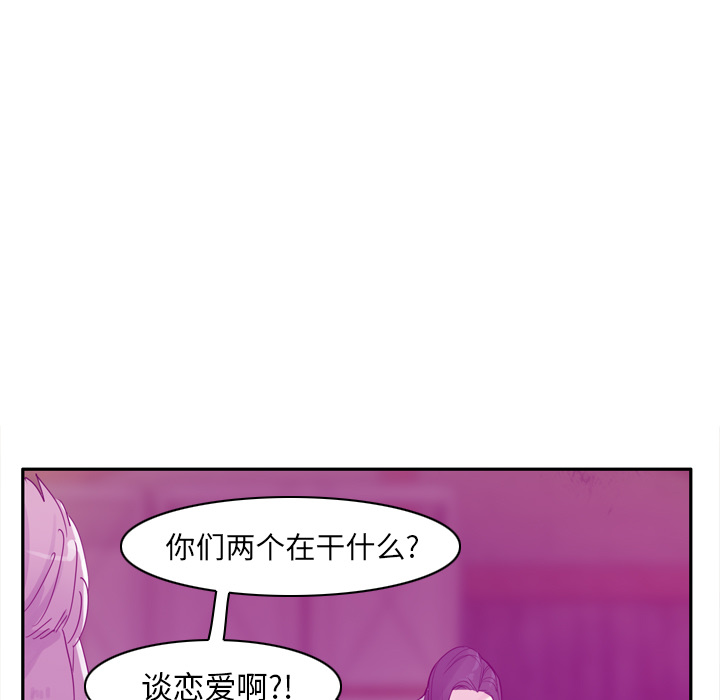 欲望人妻：23 -欲望人妻-无名（第7张）