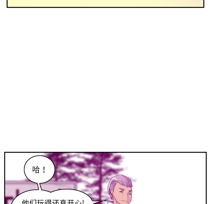 欲望人妻：24 -欲望人妻-无名（第8张）