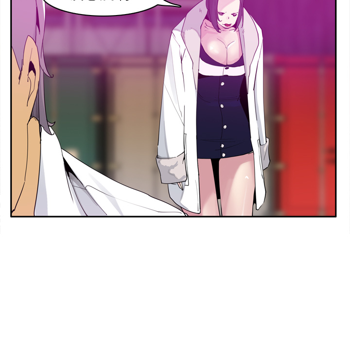 欲望人妻：23 -欲望人妻-无名（第8张）