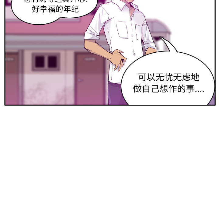 欲望人妻：24 -欲望人妻-无名（第9张）