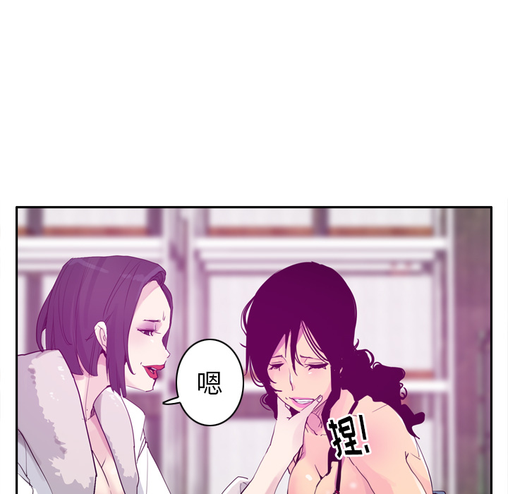 欲望人妻：23 -欲望人妻-无名（第14张）