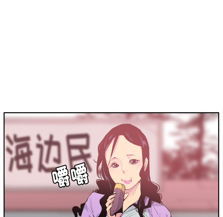 欲望人妻：25 -欲望人妻-无名（第4张）