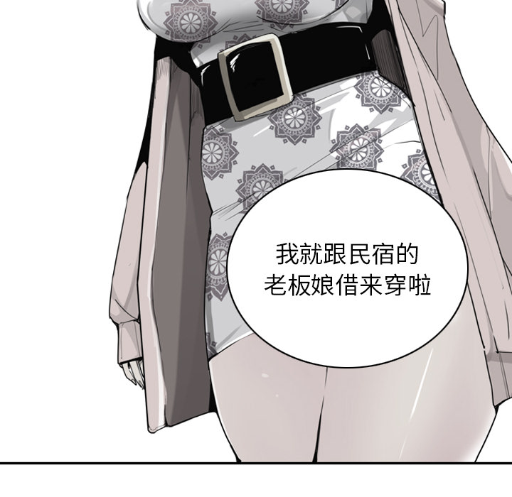 欲望人妻：25 -欲望人妻-无名（第8张）