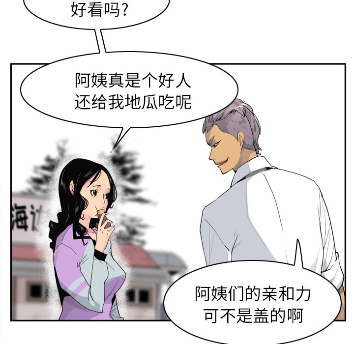 欲望人妻：25 -欲望人妻-无名（第10张）