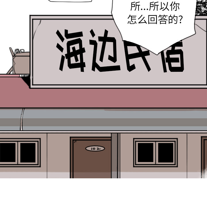 欲望人妻：25 -欲望人妻-无名（第13张）