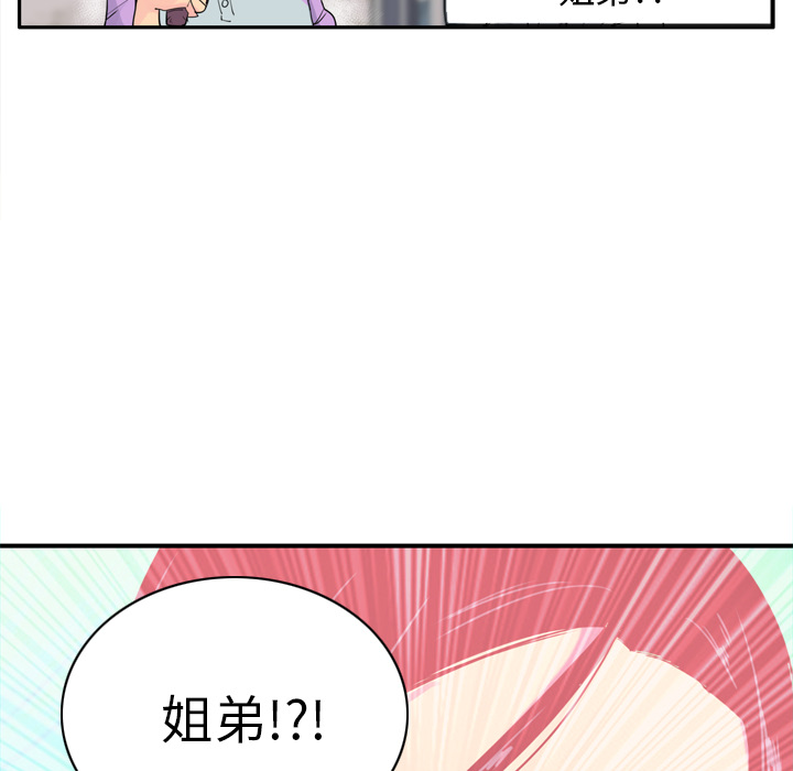 欲望人妻：25 -欲望人妻-无名（第15张）