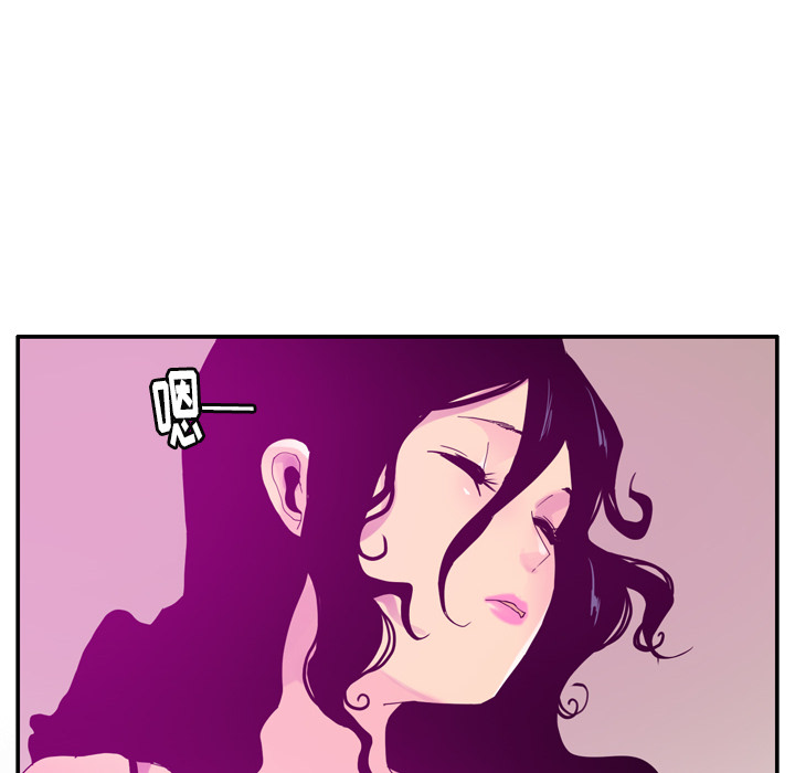 欲望人妻：26 -欲望人妻-无名（第4张）