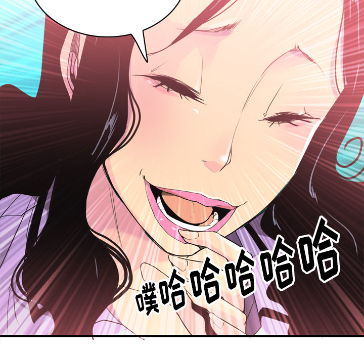 欲望人妻：25 -欲望人妻-无名（第16张）