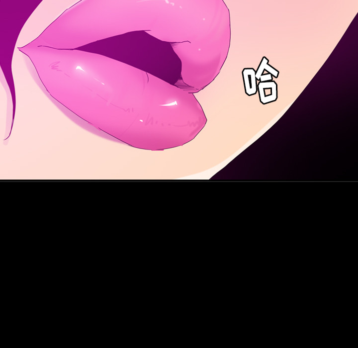 欲望人妻：26 -欲望人妻-无名（第6张）