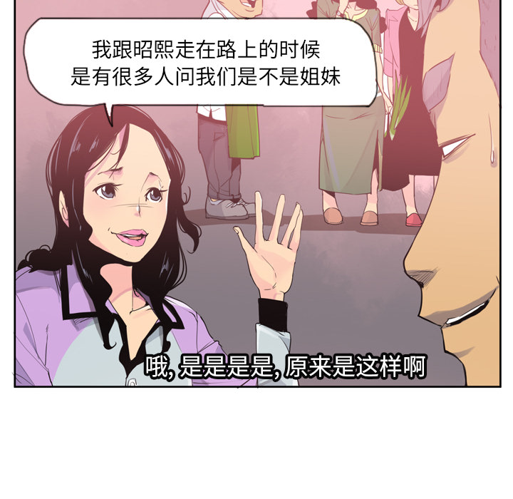 欲望人妻：25 -欲望人妻-无名（第18张）