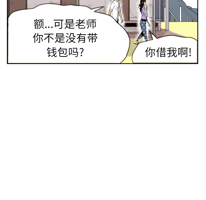 欲望人妻：25 -欲望人妻-无名（第20张）