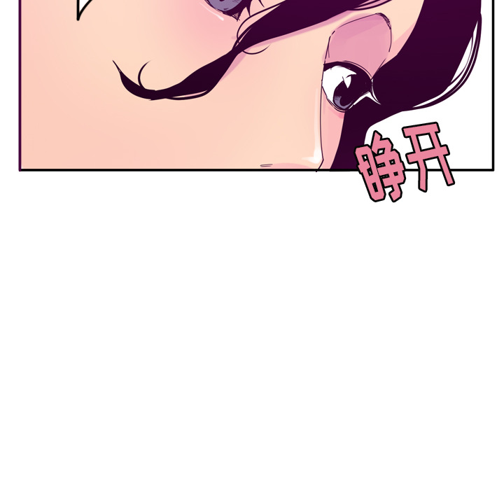 欲望人妻：26 -欲望人妻-无名（第14张）